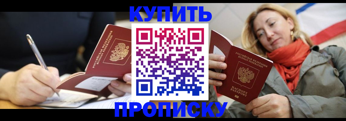 регистрация для школы в Тереке